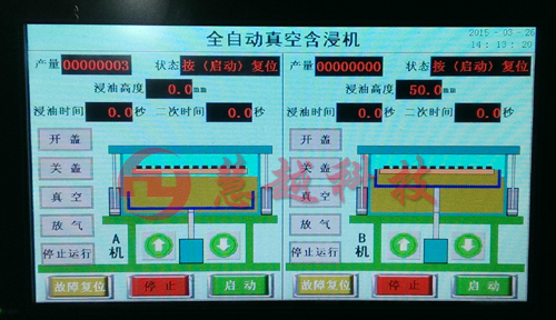 真空含浸機(jī)實物圖